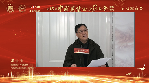 張景安.png 張景安.png