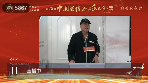 張凡.png 張凡.png