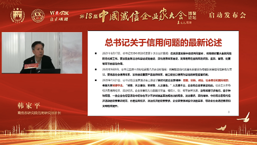 韓家平.png 韓家平.png